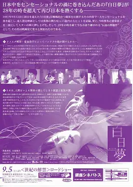 免费视频一区电视剧云上绣坊封面